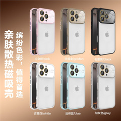 秒变17肤感散热四角防摔全包iPhone16手机壳苹果14男女款15保护套