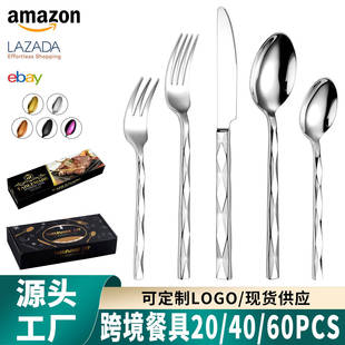 New cross-border Amazon stainless steel tableware knife, fork and spoon 5 main piece set western tableware 20/40/60 suit
