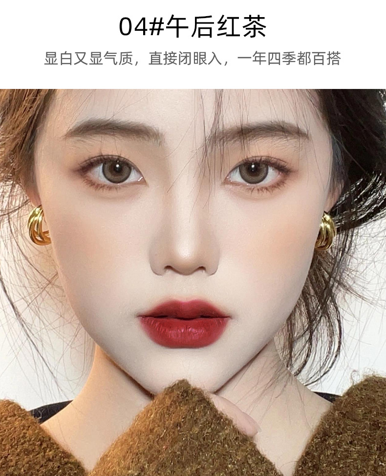 CACE Berry Bear Matte Lip Gloss 6-color versatile color matching Velvet smooth and light, no burden. One-piece consignment of lipstick undefined