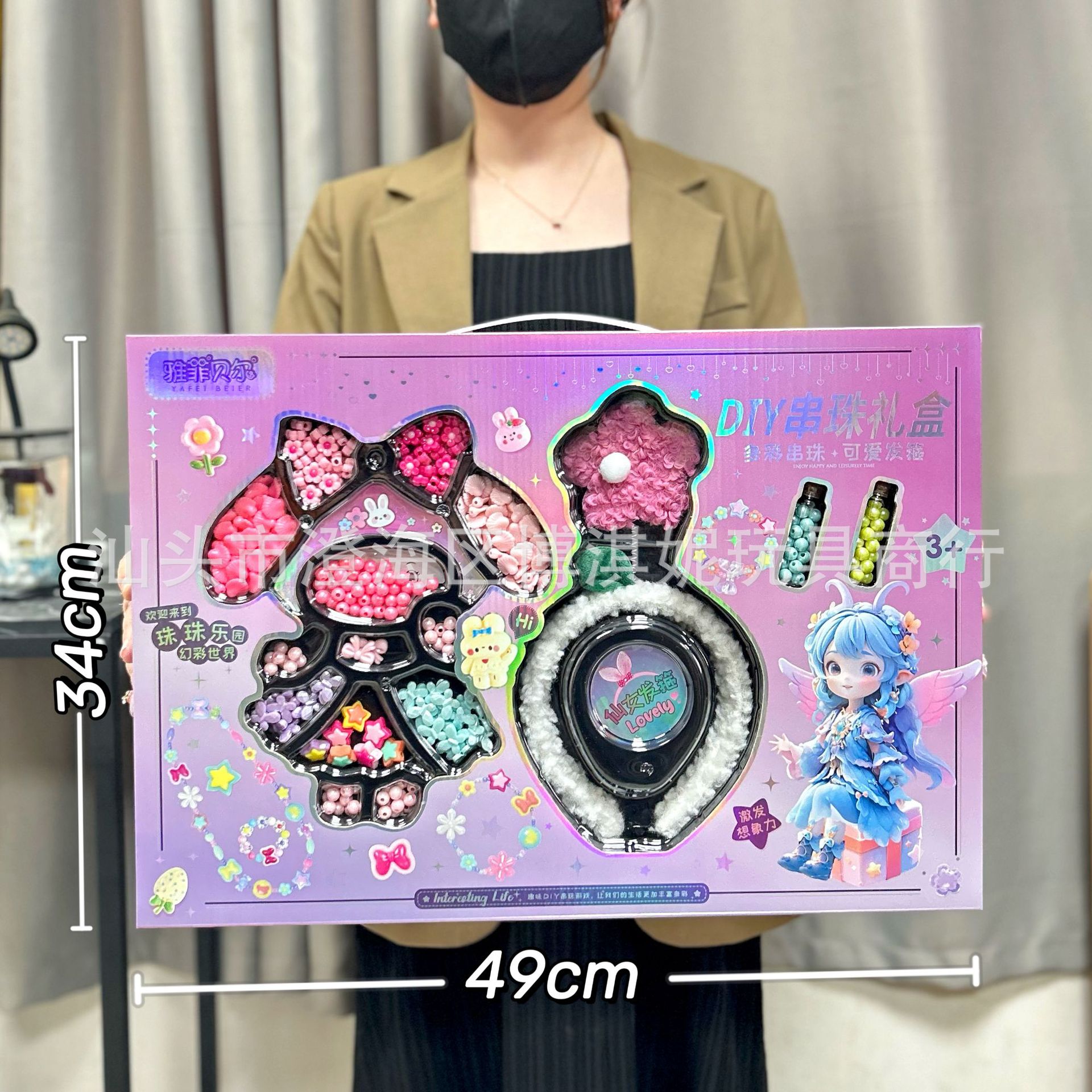YF1059DIY 비즈 머리띠 선물 상자 [대형 선물 상자]