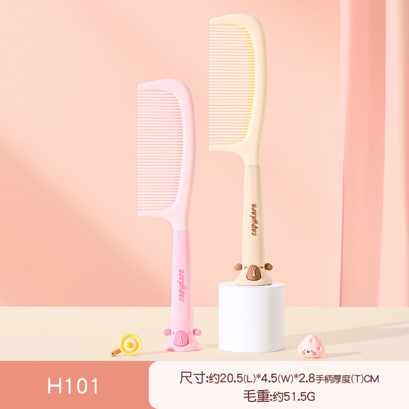 气垫梳子气囊按摩头皮梳蓬松不伤发可爱梳女士梳子卡皮巴拉美发梳|undefined