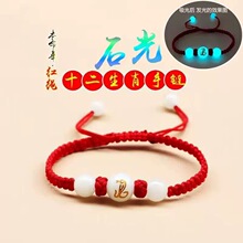 ҹ��ʯ12ʮ����Ф���������H�֭h��Ů�����ꃺͯ�W���t���K�Y��
