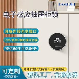 家具锁办公锁;密码锁;IC卡锁