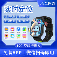 ��ͯ�����Ԓ�ֱ�С�W�����D�z��5Gȫ�Wͨ�忨��λ֧��B32