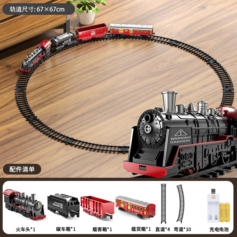 BJ2308A-1 [레트로 레일 트레인] 충전기 2 개 배터리