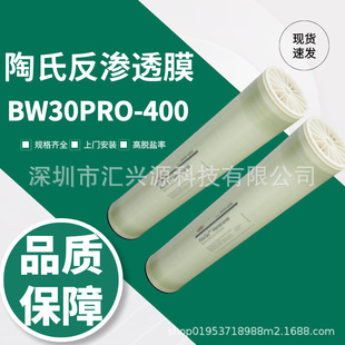 �������϶Ű�BW30PRO-400���I��ĤԪ��������ʽ�������ͺ�ĤԪ��