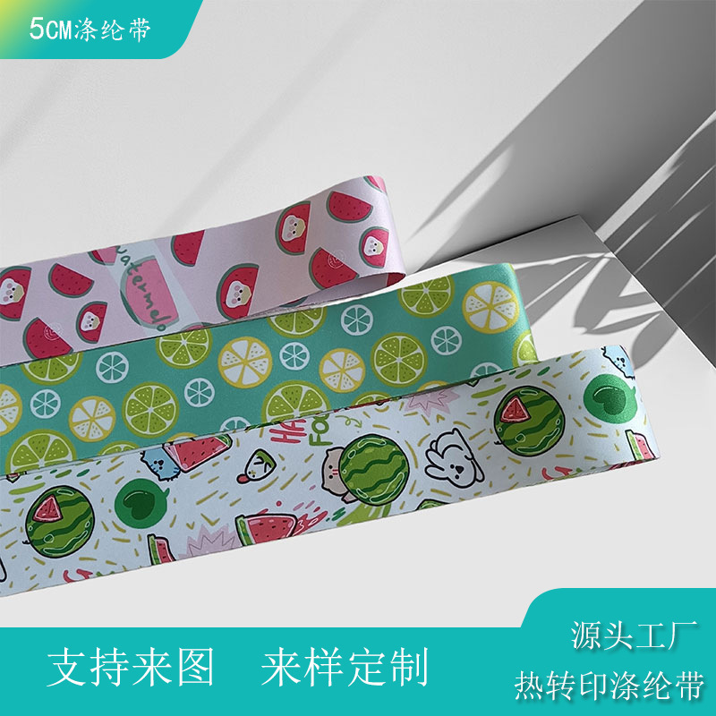 5cm Polyester Printed Tape with Heat Transfer Printing Thickened and Widened Washable Strap Ribbon Identification Tape Printed Webbing Factory 5cm Polyester Printed Tape with Heat Transfer Printing Thickened and Widened Washable Strap Ribbon Identification Tape Printed Webbing Factory