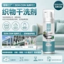 去污定制水洗泡沫型清洁剂