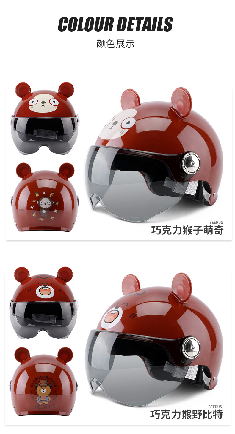 3C Certified Electric Motorcycle Helmet for Kids