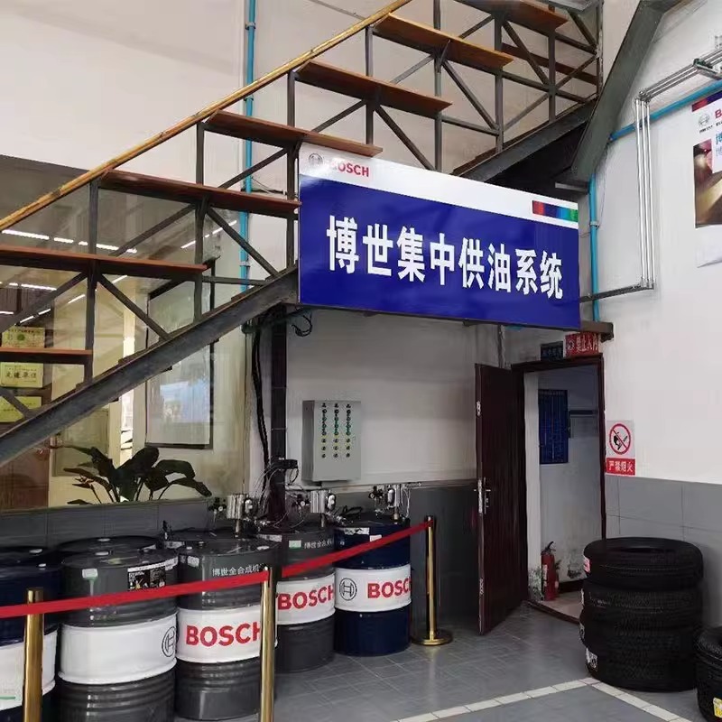 Sistema de suministro de aceite lubricante de ojo eléctrico inteligente de gestión central de llenado de aceite de engranaje de máquina llenado cuantitativo de aceite hidráulico