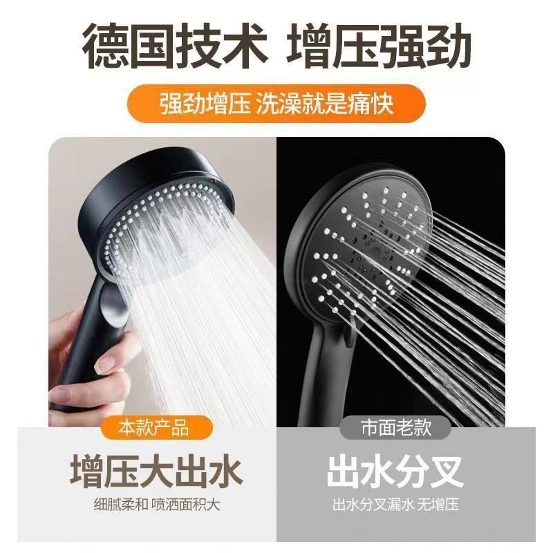 Five-speed Pressurized Shower Large Water Volume Household Bathroom Black Samurai Multifunctional Shower with Hose suit