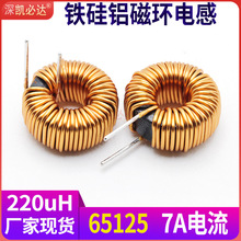 �F���X�ŭh늸�T065125-220uH7A������ʽ�h�δŭh�V��늸о�Ȧ