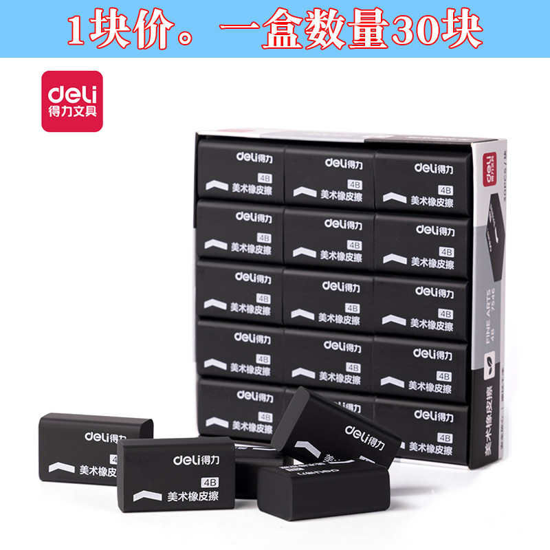 2b borracha de exámenes de estudiantes de papelería mayorista de borracha