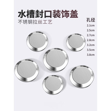 ˮ�����ӷ���wˮ�ۿ��ܷ��wϴ����©ˮ��ˮ�ض¿����b��w��ˮ�w