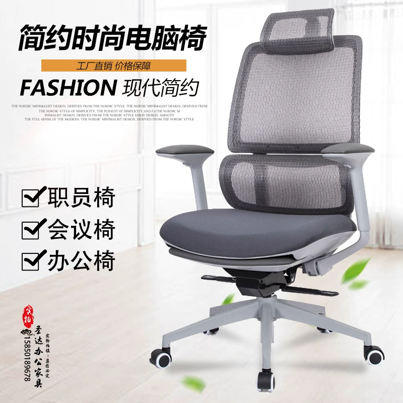 Конференц-кресло, компьютерное кресло, эргономичное кресло, сетчатое кресло, поворотное кресло, офисное кресло с откидной спинкой для обеденного перерыва Guangdong Guoyouquanqi