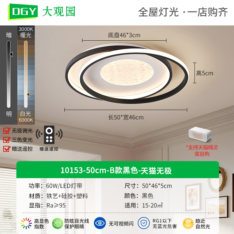 [Seleccionado cuidadosamente] Lámpara de techo de dormitorio simple moderna, nube creativa de alta gama, estilo italiano, nuevo protector ocular del dormitorio principal, lámpara Zhongshan