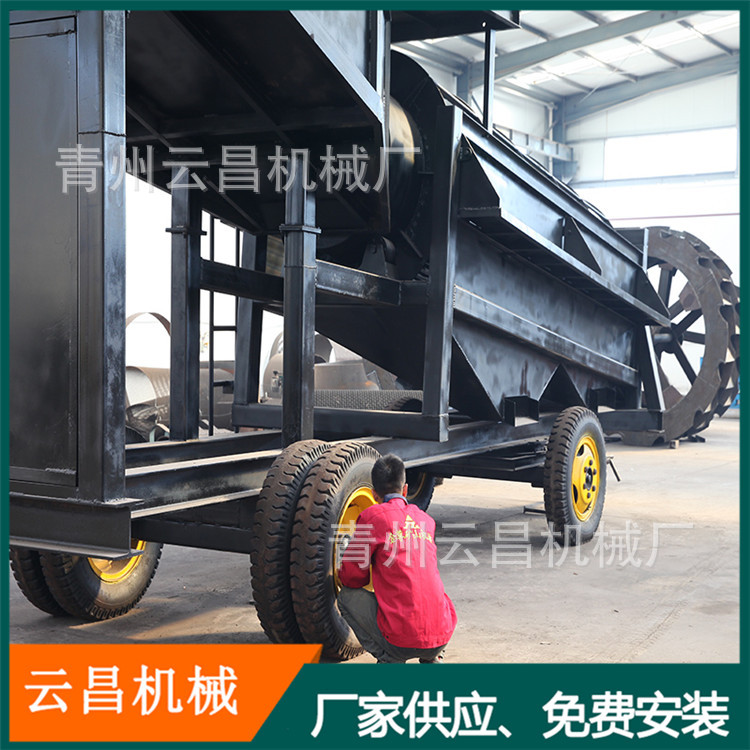 震动式移动淘金设备 砂金矿淘金设备厂家 开采金矿淘金选矿车