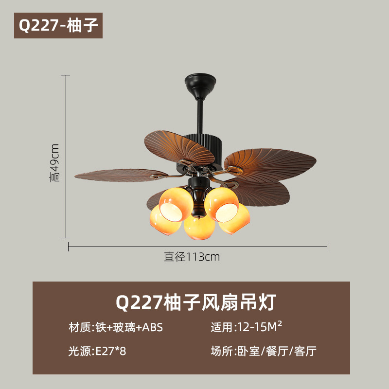 中古风扇吊灯家用客厅电扇灯变频静音美式复古护眼一体餐厅吊扇灯|undefined