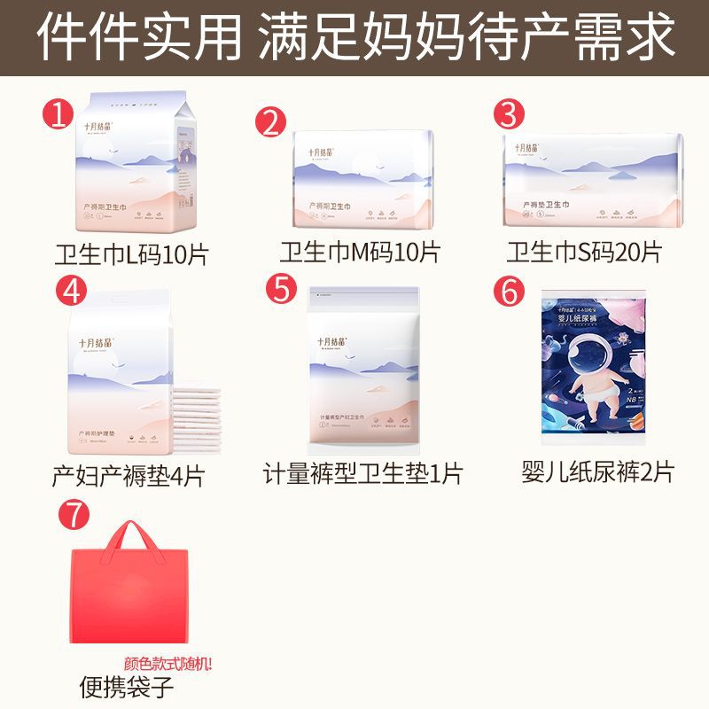 출산을 위한 실용적인 7가지 아이템