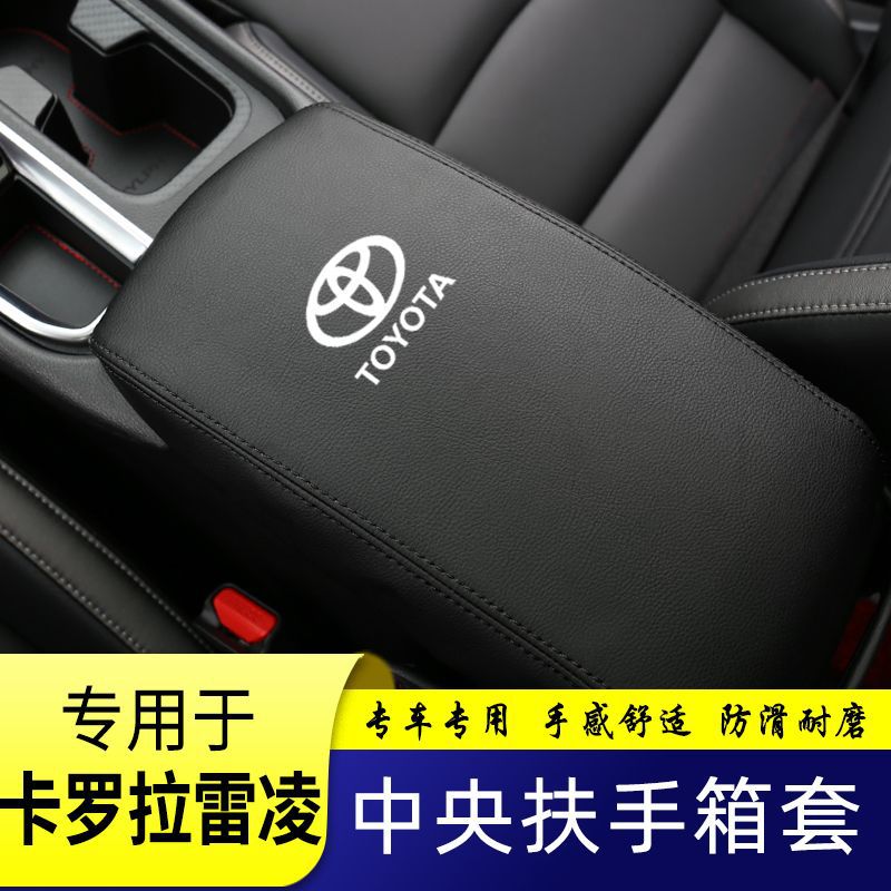 14-22 Corolla Armrest Box Cover, Levin Armrest Box Extended Armrest Box Protective Cover Modification Accessories