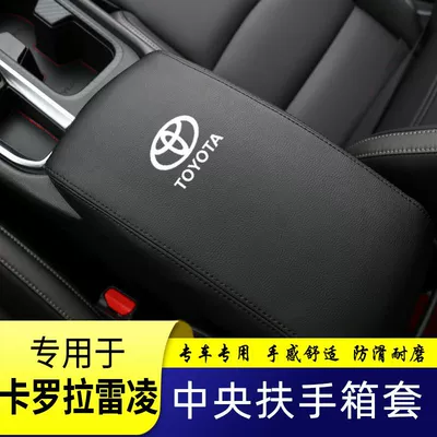 Extended Armrest Box Protective – Sürətlər qutusu və əl tormozu başlıqları - 14-18-corolla-armrest-box-cover-black-leather-and-black-line-toyota-white-label