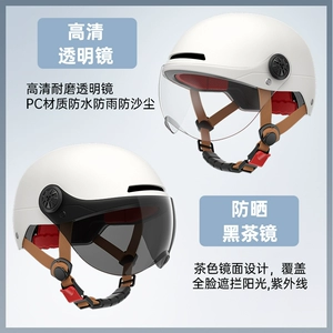 Niuwei 3C Certified Motorcycle Helmet Half Helmet Summer