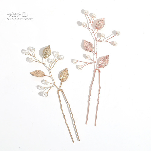 Cross-border pearl hairpin female wedding bridal headdress hand-woven leaf alloy U-shaped clip ancient style Hanfu hair accessory