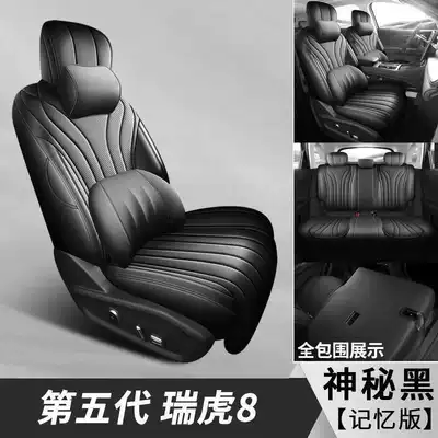 Modelə uyğun (Original) oturacaq örtükləri – Chery Tiggo 8 car seat - mysterious-black-memory-edition-remarks