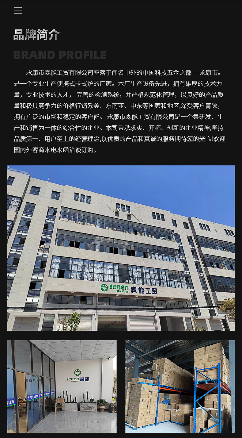 修改的详情页_13.jpg