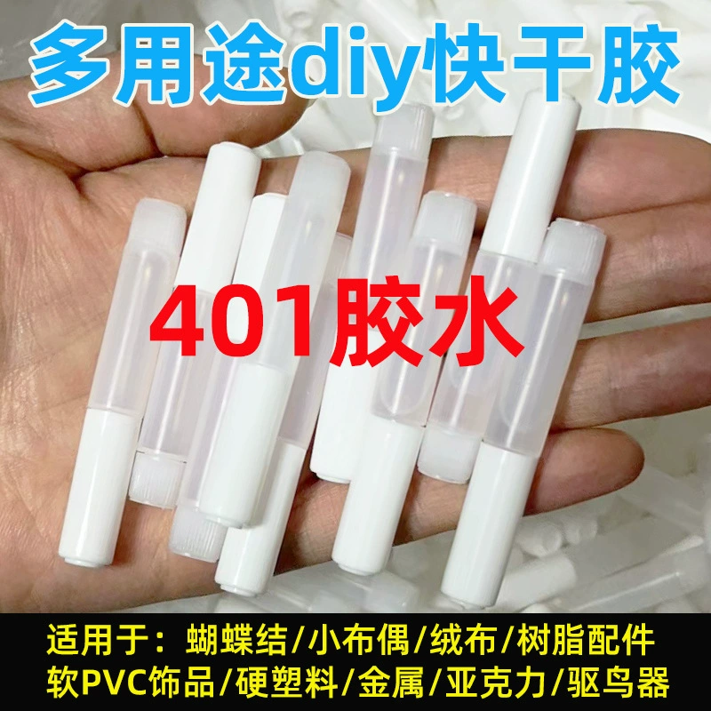 Фабрика прямая продажа дырочная обувь diy клей мягкий ПВХ смолы пластик металл дерево кукла бант клей для волос