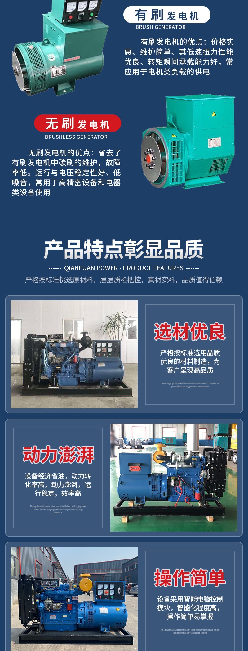 潍坊50kw（套）_003.jpg