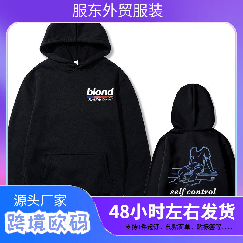 Rapper Frank Graphic Sweatshirt Ocean Self-Control Sweatshirt Bl Men's Sweatshirt Fashion Letter Print