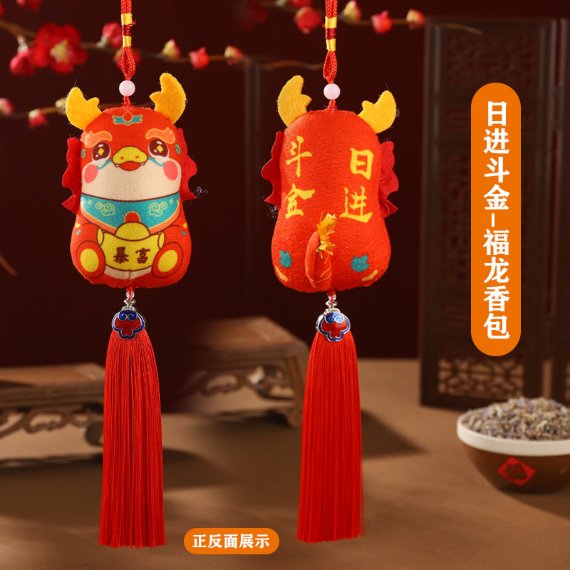 2024 nuevo estilo Dragon Boat Festival Bolsita del año del dragón Bolsita del año del dragón Estilo de marea nacional Adornos de dibujos animados Colgante de coche producto terminado al por mayor