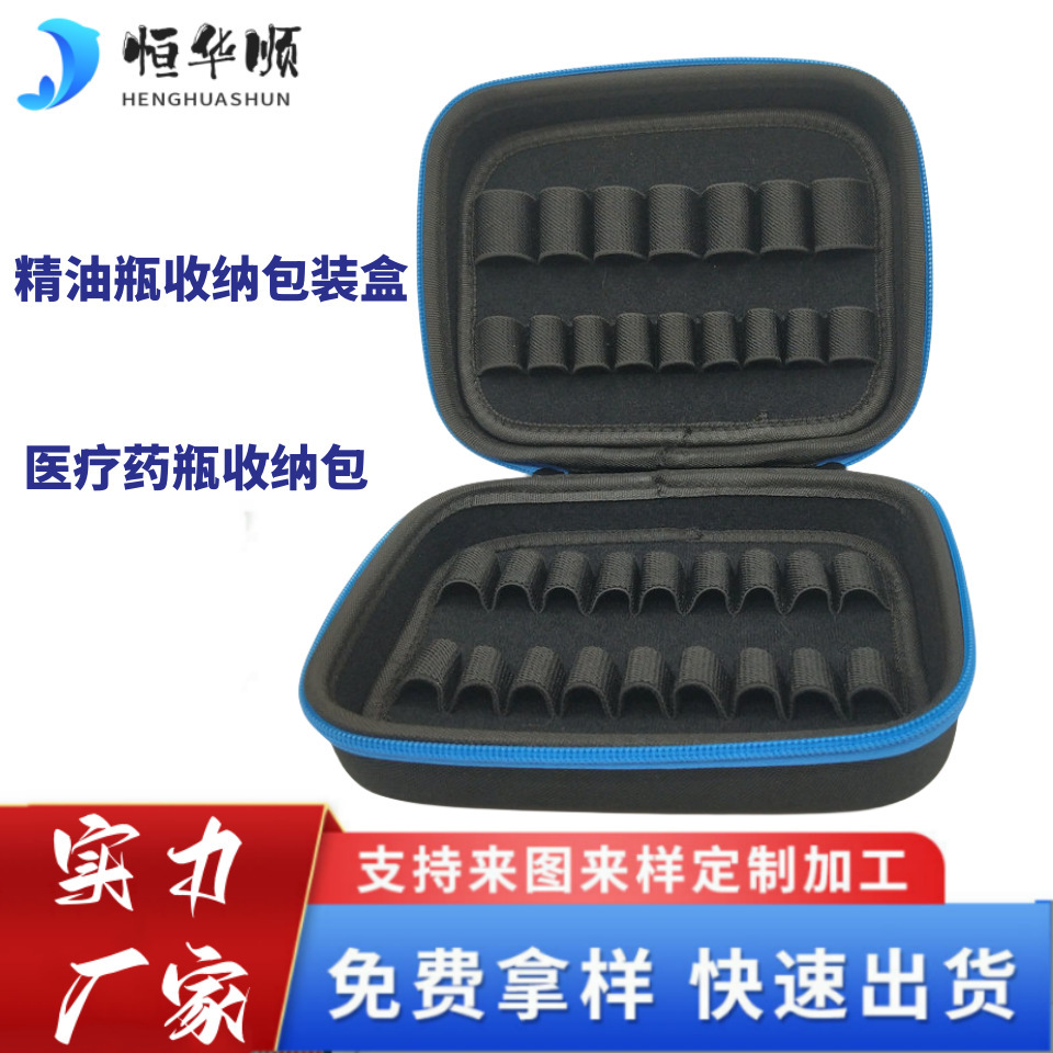 厂家供应eva包装盒 多功能便捷收纳包头 戴式大耳机包 工具收纳包