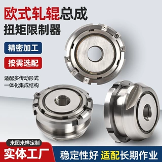 非标拉丝冲压模 钨钢压辊轧辊模具 硬质合金模具定制加工