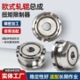 定制硬质拉丝合金压辊