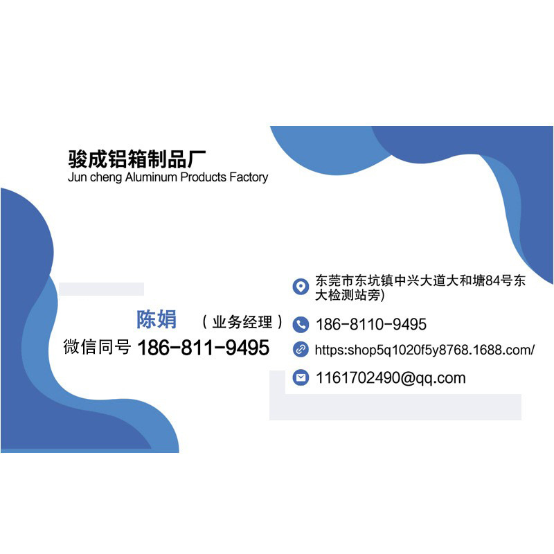 알루미늄 상자 블랙 알루미늄 합금 휴대용 도구 트롤리 케이스 알루미늄 합금 공기 상자 알루미늄 상자 제조 제품 디스플레이 공장