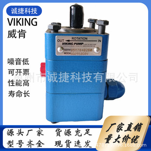 ����VIKING���� PUMP�X݆��SG0550G0V SG0741G20�ͱ�