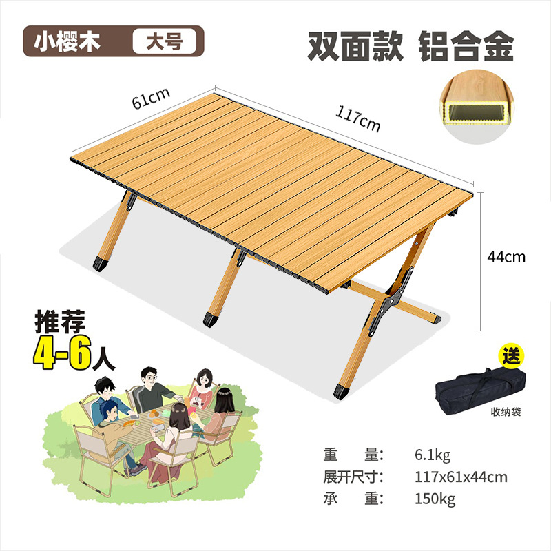 戸外折り畳みテーブルアルミ合金オムレツテーブル携帯キャンプテーブルと椅子の露店ピクニックテーブルのバーベキューセット