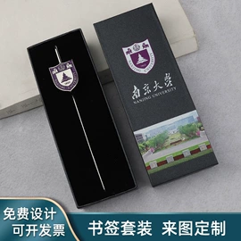 书签;金属工艺品;奖牌