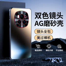 适用荣耀Magic6手机壳新款Pro磨砂硅胶金属镜头全包防摔保护套男