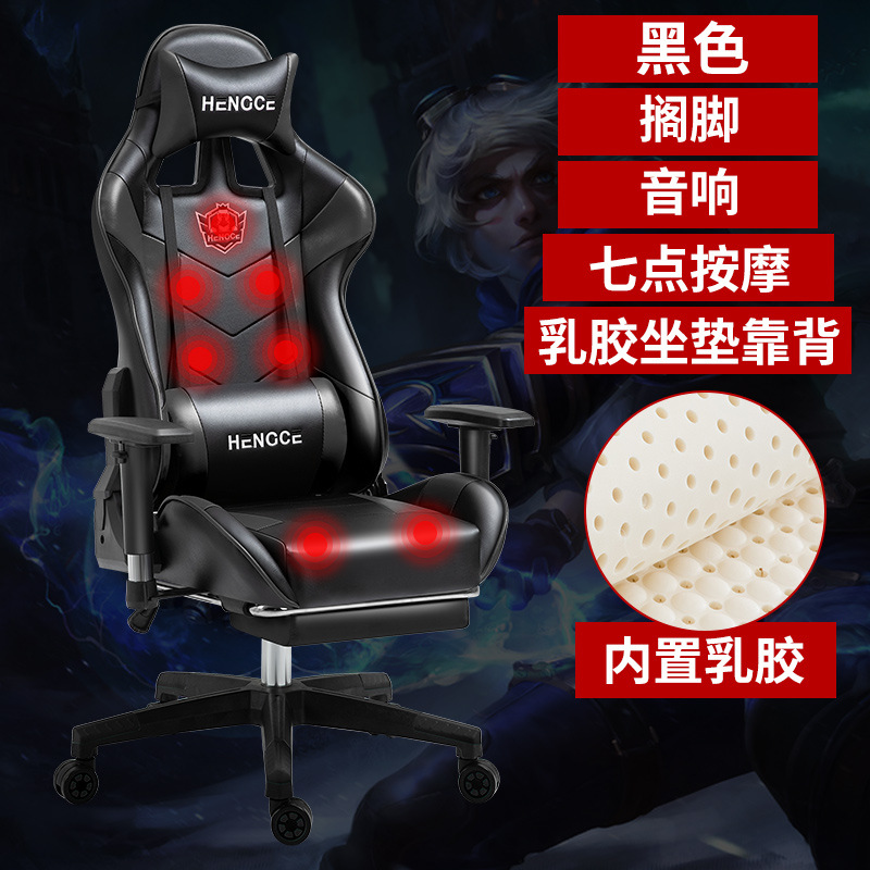 Ventas directas de fábrica e-sports Silla de elevación apoyabrazos Comercio exterior exclusivo silla giratoria Silla de ordenador Internet café silla reclinable silla ajustable