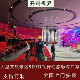 电玩设备;其他游艺设施;其他行业专用