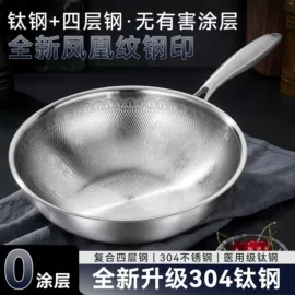 保鲜盒、饭盒;炒锅;盘