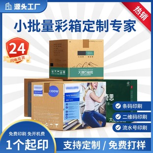 �������䶨�ư��b���������ӡˢ�߶˶YƷ��ˮ�����f���䶨��