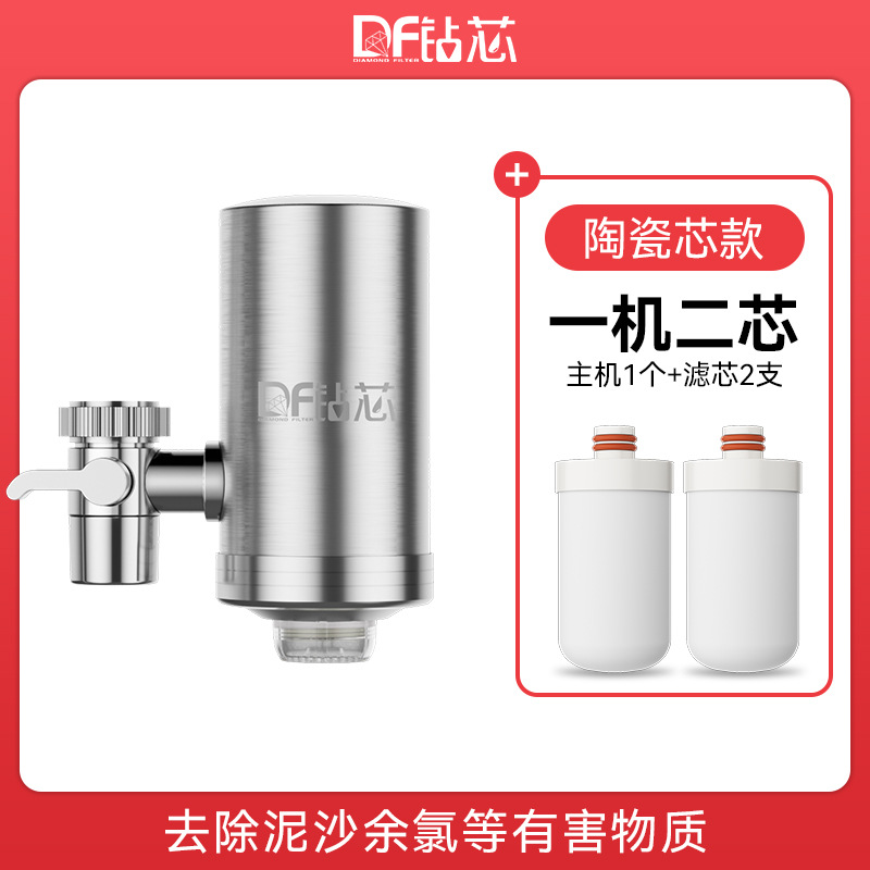 Agua del grifo de acero inoxidable delantera doméstica cocina y baño agua del grifo inhibidor de escala compuesto de cerámica desmontable filtro de elemento de filtro lavable