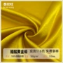鎏金亮光高档布料吊带衫