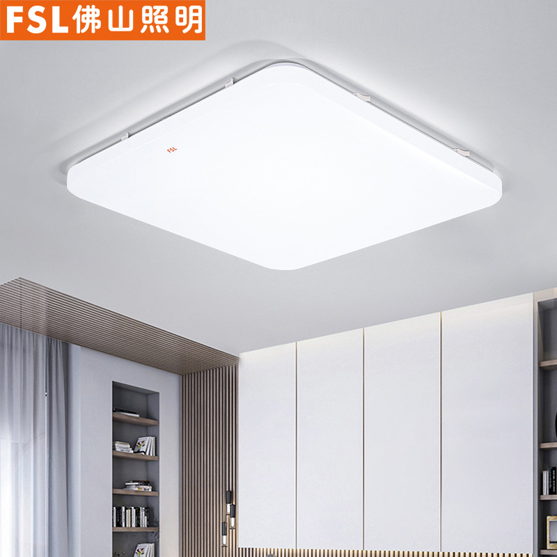 FSL Foshan Lighting LED Ceiling lamp square Acrylic modern Simplicity Bedroom lights balcony Aisle Restaurant Lighting