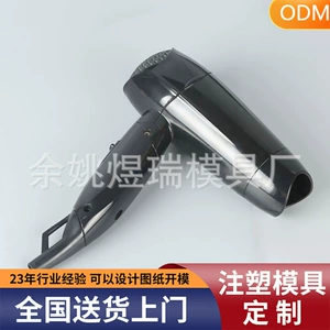 Automotive Plastic Accessories Plastic Mold Processing Injection Mold Mold Opening Precision Injection Mold Processing