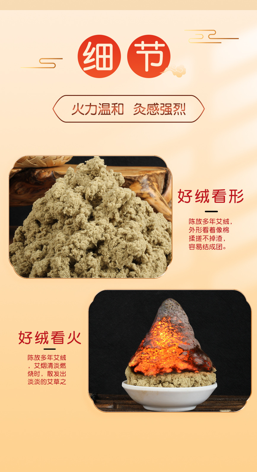 Pure Mugwort Leaf Moxa Wool Ai Rong 5:1 Concentrated Bulk 250g for Moxibustion and External Use quality and texture